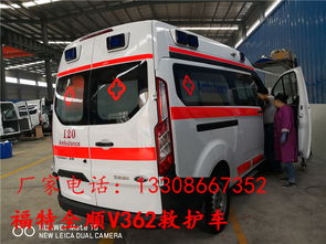 福特小型救護車報價全解析 專業(yè)廠家服務(wù)，守護生命的快速通道