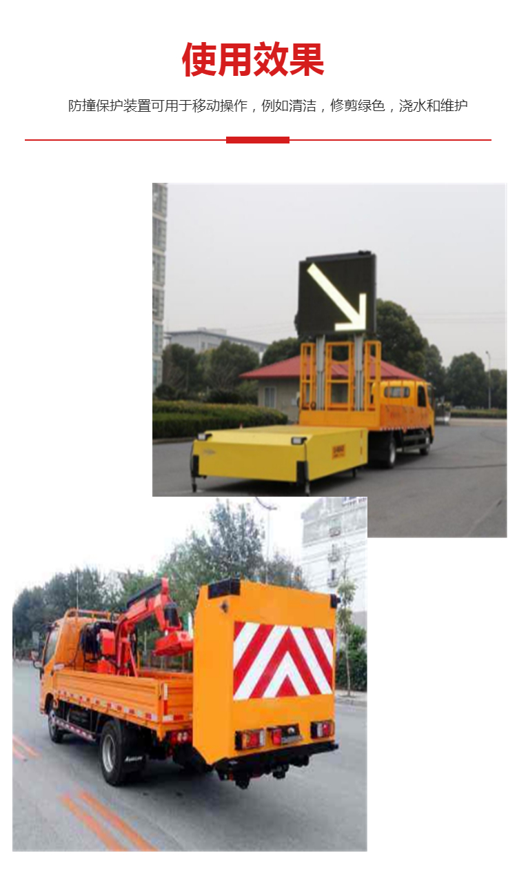 武漢硚口出租防撞車，筑牢公路施工安全防線